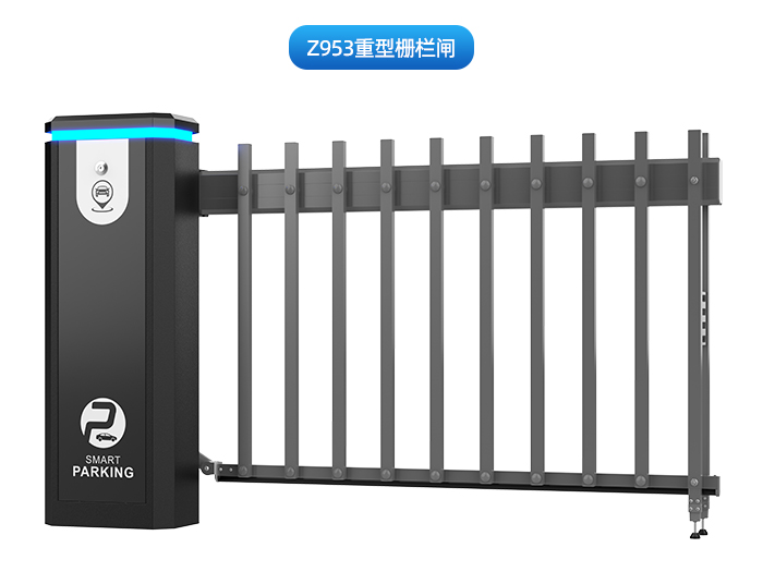 Z953重型柵欄閘