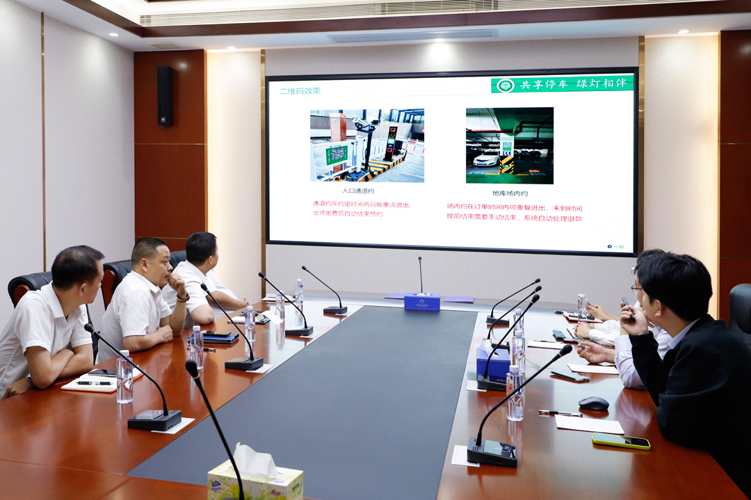 綠燈停車(chē)與安快智能簽署戰(zhàn)略合作協(xié)議