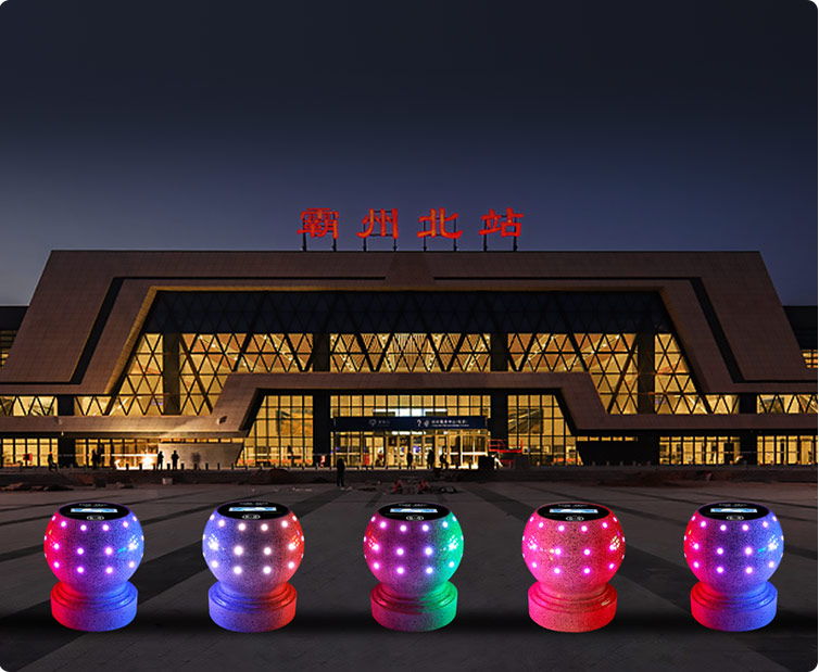 3D智能發(fā)光障礙球