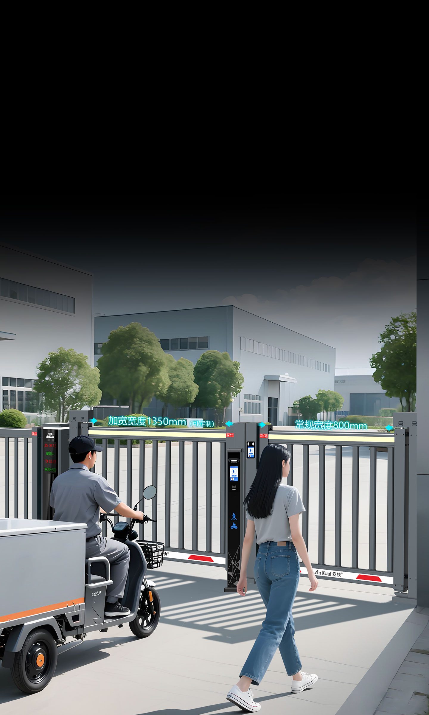T903智能通道門