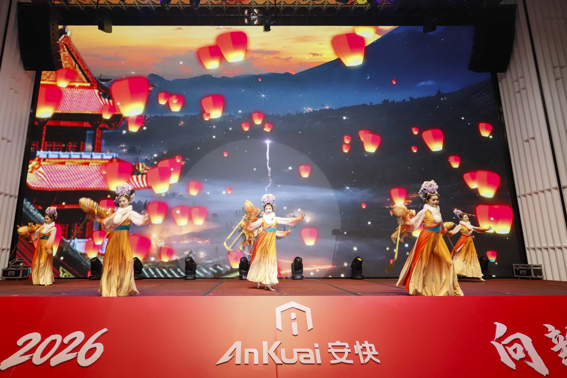 晚會節(jié)目年年有余