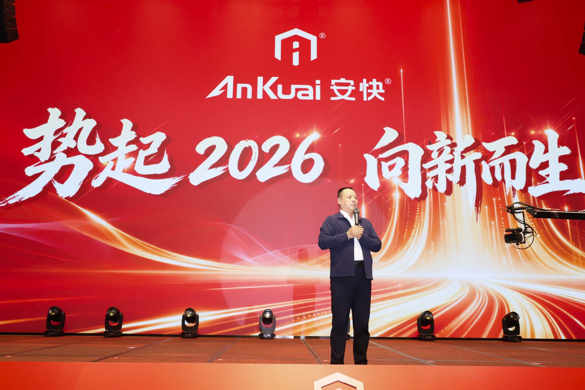 安快總經(jīng)理陳延坤發(fā)表講話