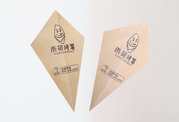 紙制品包裝