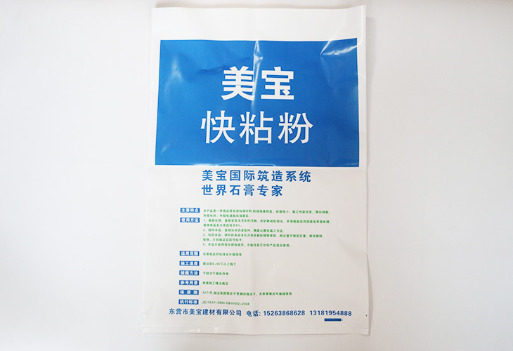 方便袋的定制有什么要嚴格遵守的？